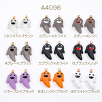 A4096-1  12個  ハロウィンチャーム 樹脂チャーム 幽霊 11×20mm マットカラー  3X（4ヶ）