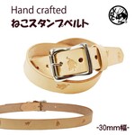 牛革ベルト　ネコの焼き印ヌメ革ベルト　30ｍｍ幅