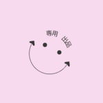 【専用】はたらくくるま ライトグレー