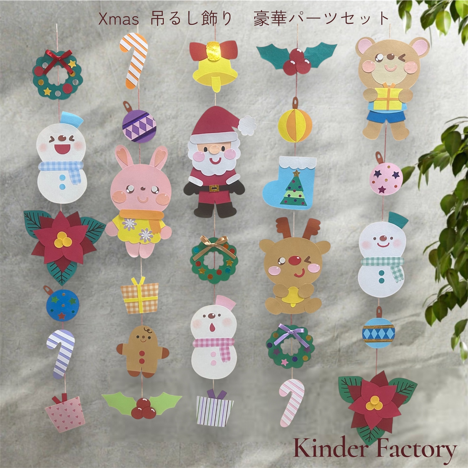 吊るし飾り用パーツセット つるし飾りパーツキット・鶴 : 布がたり・ちりめん和柄生地