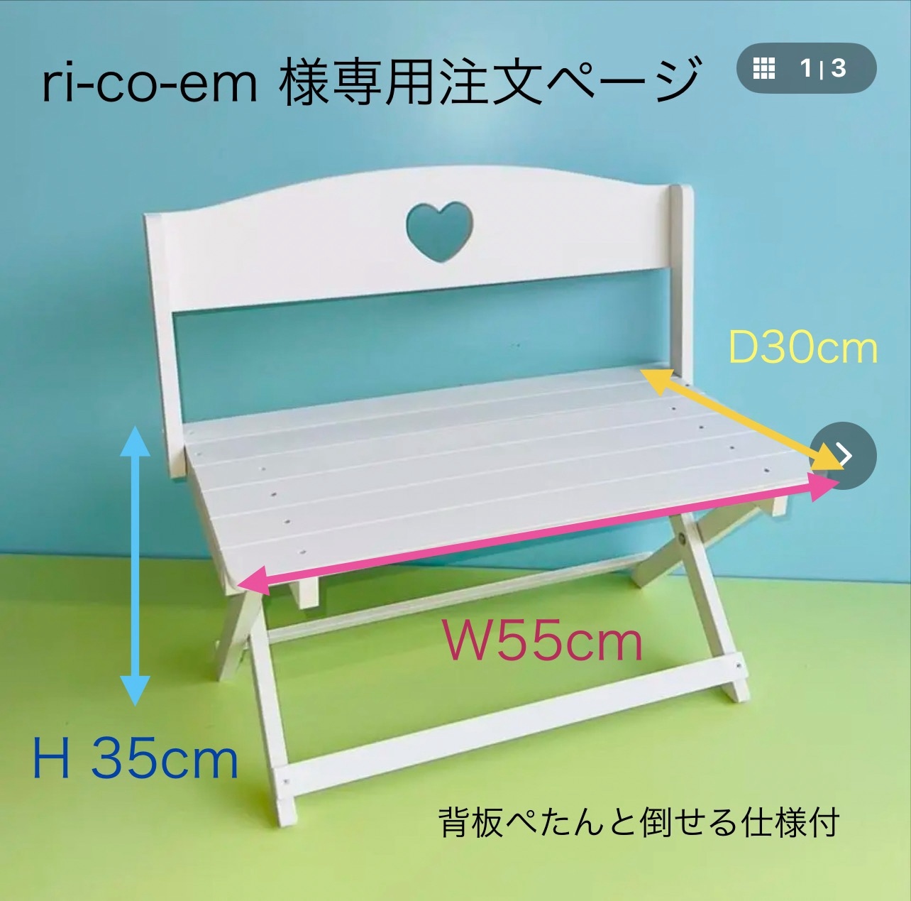 わんちゃん撮影会折り畳みベンチ わんちゃん撮影会折り畳みベンチ