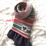 md-３様　専用ページです