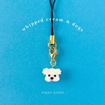🗝️🐶🤍メレンゲわんこクッキーめじるしアクセサリー（ストラップチャーム）【ホワイト・白】【目印・キーホルダー・ホイップクリーム】【愛犬・いぬ・イヌ・戌・マルチーズ・マルプー・トイプードル】