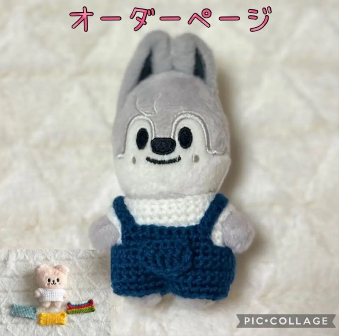 ⭐︎受注製作⭐︎skzoo10cmぬいぐるみ用ペンライト - sorairo