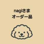 【アウトドア用ロープ製】多頭ロープリード
