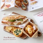 バゲットサンド🥖(ピクルス&ハム)