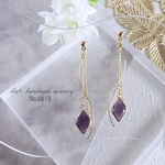 No.6618　紫　パープル　美しい　きれい　ガラスチャーム　ロング　ピアス/イヤリング
