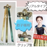 リアルタイプ♡アナ雪　こども　ヘアアクセサリー　戴冠式　キッズ　髪飾り　アナ髪飾り