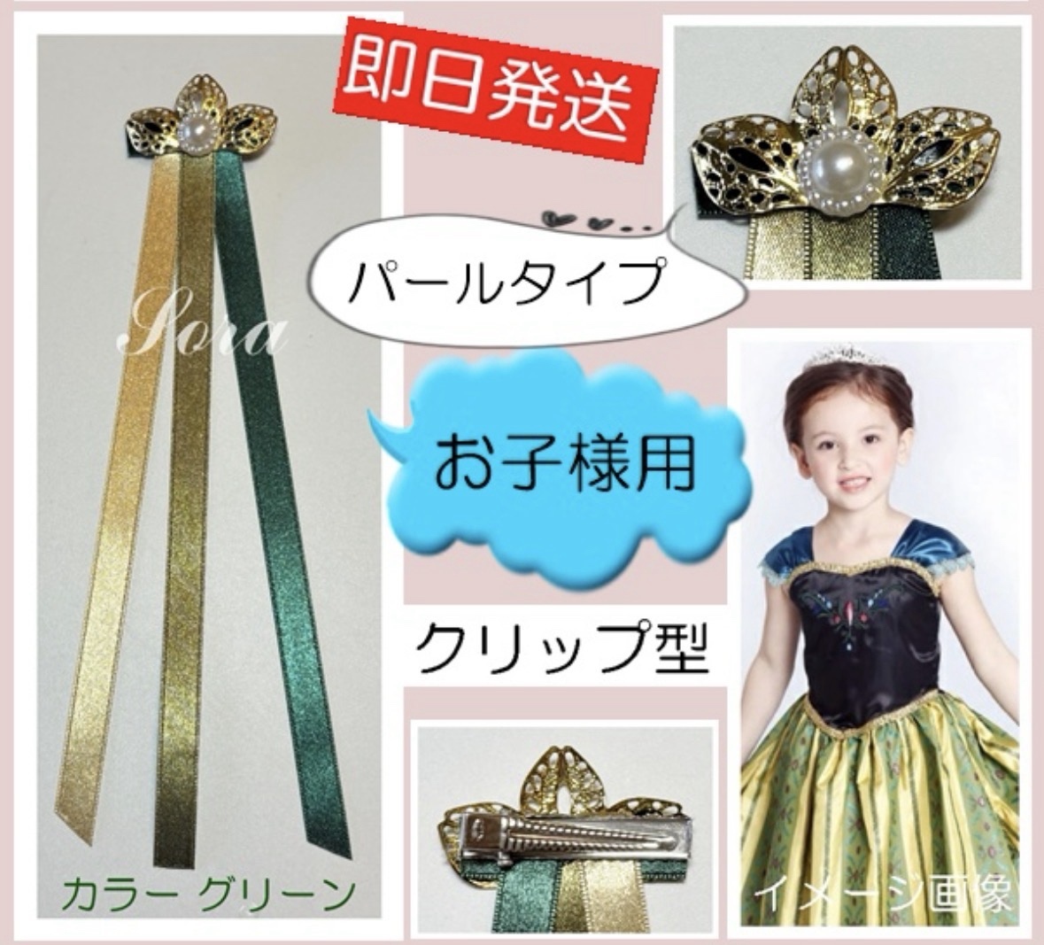 にさん専用 縦巻き 戴冠式アナ飾り込、ベルドレス縦巻きグリーティング寄せ 新品・Msize】アナ雪・アナ戴冠式ドレス&ネックレス3点セット