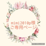 カフェマット💞サーモンピンクflower💞