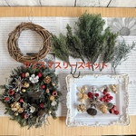 クリスマスリースキット ハンドメイドキット 手作りキット 15cm no.3