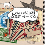 g_chiii0616様専用▶︎アメリカレトロなお薬手帳カバー