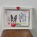 虹の橋からのお手紙　りんちゃんより