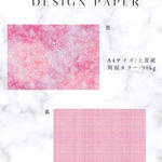 𝕠𝕣𝕚𝕘𝕚𝕟𝕒𝕝 𝔻𝕖𝕤𝕚𝕘𝕟 ℙ𝕒𝕡𝕖𝕣 【A】