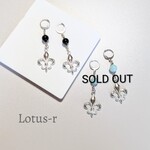 【金属アレルギー対応】百合の紋章 天然石 ピアス