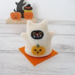 羊毛フェルト ハロウィンおばけ猫