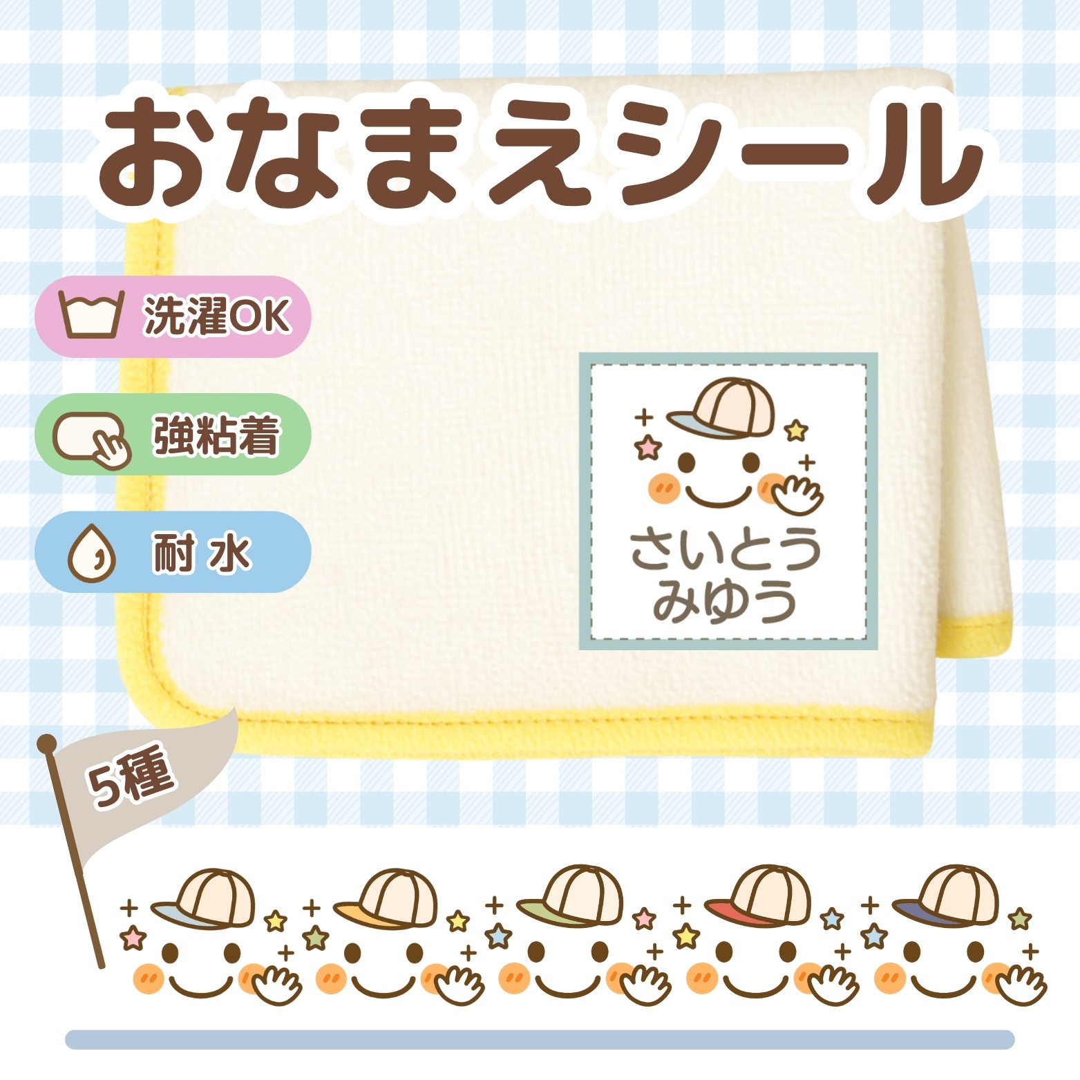 【丸S37～】ツヤありショップシールサンキューシール名入れセミオーダー 名入れ＊96枚⁄ショップシール ギフトシール サンキューシール - Spring