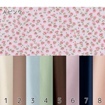 《adi5117様専用》小花柄コットン生地の布団カバー　105cm×205cm