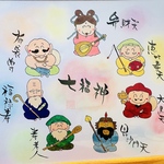 七福神色紙