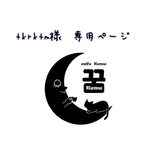 米粉使用　星の王子さまクッキー缶set ⑤ 他　全5点