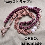 【やっぱりブラウン&ベージュ好きなあなたへ✳︎】こなれ感NO.1★★★ブラウン3wayストラップ