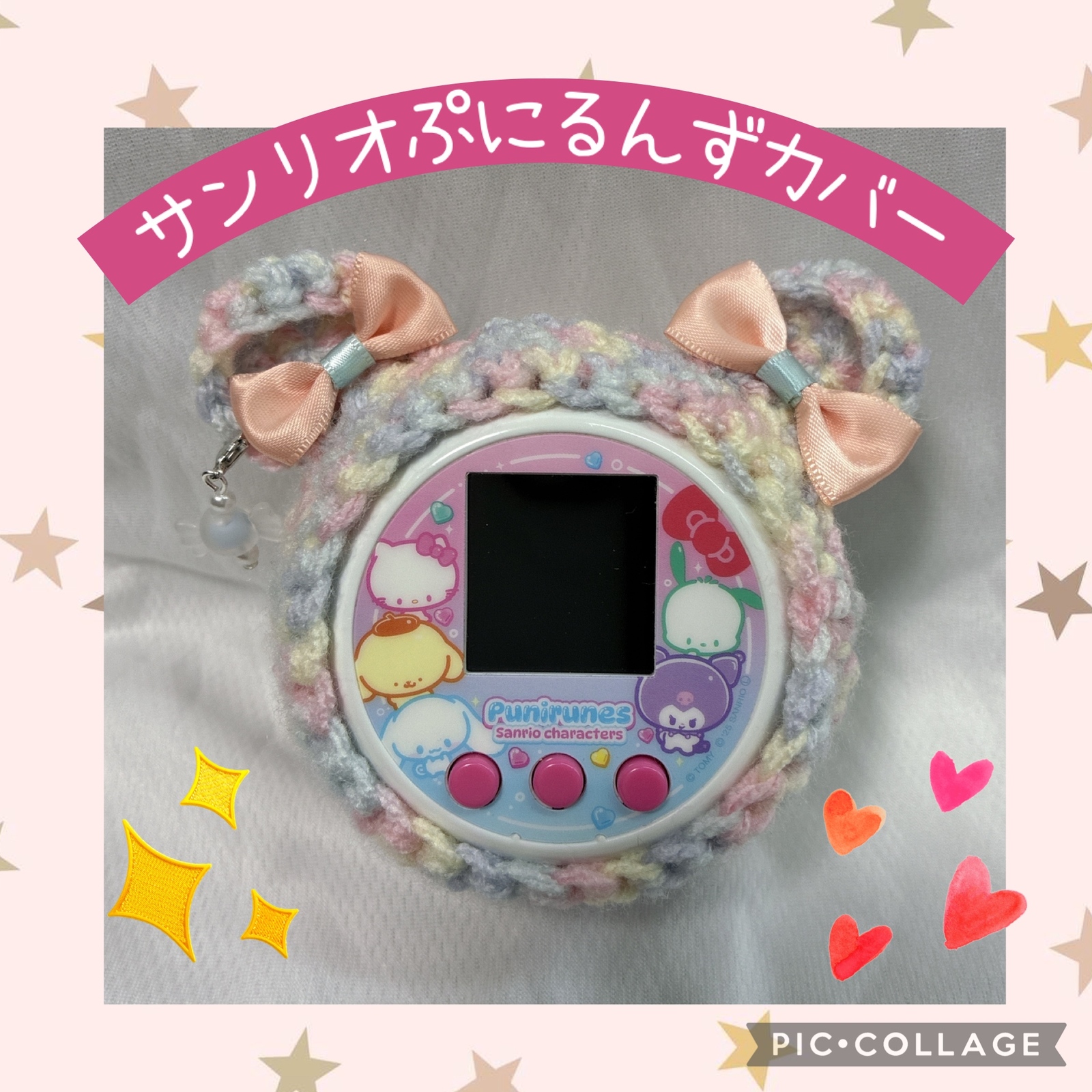 たまごっちカバーオーダー✿ユニ　スマート　みーつみくす　コネクション パラダイス たまごっちカバー＊オーダーメイド＊スマート・uni・みーつ・み