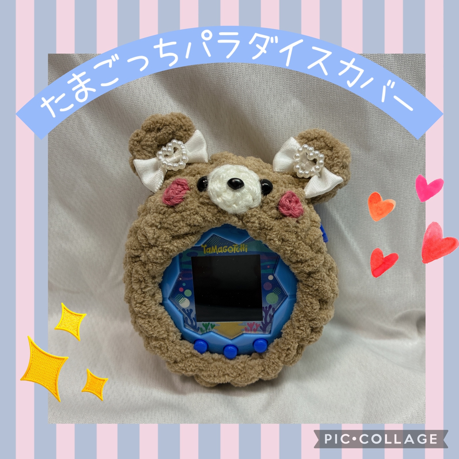 たまごっちカバー オーダーページ uni ユニ コネクション