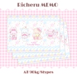 Richeru A7メモ‪‪❤︎‬240枚