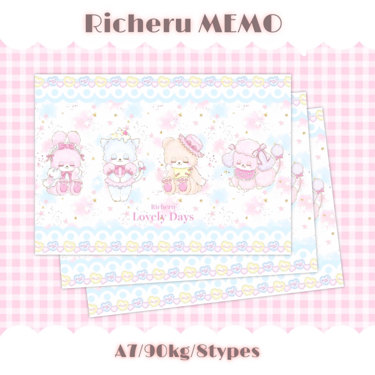 デ1536] Richeru様 デザインペーパー Richeruオリジナル デザイン