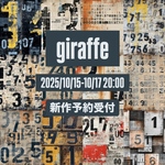 【新作予約】