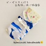 ◆ ガーゼスタイ付き出産祝い用ご祝儀袋　プチギフト　砂の星とくじら