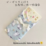 ◆ ガーゼスタイ付き出産祝い用ご祝儀袋　プチギフト　ノルウェージャンフォレストキャット　猫