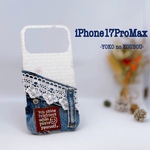 りぃ様オーダー品