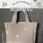 ヌビバッグ　アーモンドグレーマーガレット　ブラウン　トートバッグ　刺繍