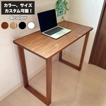 ローテーブル  お部屋をカフェ風に！  棚付きコーヒーテーブル  センターテーブル