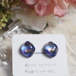 秋空シリーズ　ひし形　イヤリング/ピアス