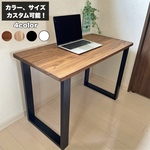 国産杉 70×50 サイズ変更可 無垢材 ローテーブル カフェスタイル コーヒーテーブル ナチュラル