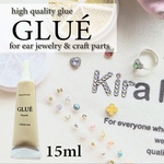 KiraEar クラフト専用グルー 耳ツボジュエリー用ポンド　GLUE（グリュエ）15ml