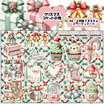 コラージュシート　クリスマスコケット小物　ハーフ　４枚
