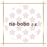  【手毬  大】七五三 撮影小物 写真小物 初節句 端午の節句 てまり お祝い アニバーサリー  リバティ 男の子 お祝い 七五三 百日祝い 手毬 てまり 袴ロンパース 袴スタイ 誕生日 