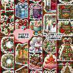 100円お得☆コラージュシート　クリスマス小物セット　４枚×１０種類