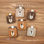「とぼけ顔に癒される！四角いクマのレザーキーホルダー」ネームタグ無料　クマグッズ　レザーキーホルダー　名入れ