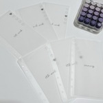 シンプル　ウィークリー　リフィル　saving バインダー貯金
