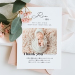 ★5枚/厚手マーメイド紙/出産報告/内祝いカード/はがきサイズ/角丸加工/追加印刷80円〜