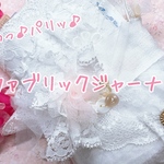 ︎✿ファブリックジャーナル︎✿（おすそ分け入り）«送料込»