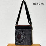 mD-759正絹　大島紬　着物リメイク　縦型ショルダーバッグ