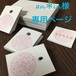カードセット