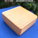 柔らかな印象を添えながらも、端正なフォルム　杉の切り隅弁当箱｜サイズ300~730ml｜八角カップ付き　 2人用おせちも