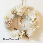 natural木の実リース＊