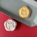 謹賀新年☆お正月【クッキー型】　　